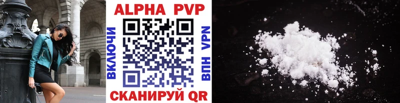 Купить наркотики Гаджиево A-PVP АМФ ГАШ