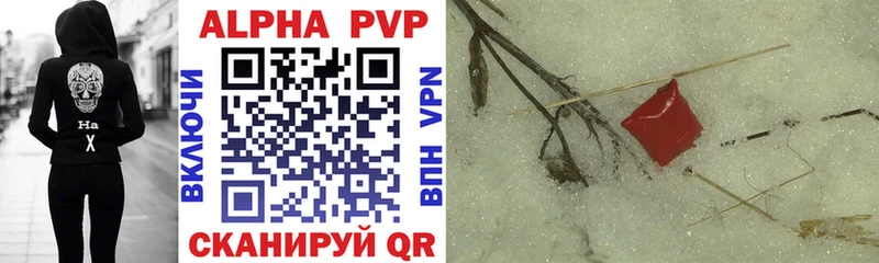 A PVP мука ОМГ ОМГ онион Гаджиево