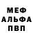 КЕТАМИН VHQ Dima Urazka