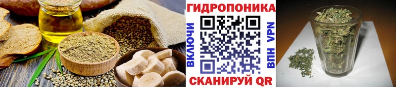 гидра ONION  Гаджиево  Cannafood марихуана 