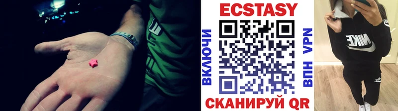 Ecstasy круглые  продажа наркотиков  Гаджиево 