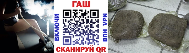 ГАШ Ice-O-Lator  дарнет шоп  Гаджиево 