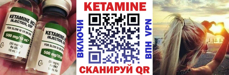 ссылка на мегу ТОР  Гаджиево  КЕТАМИН VHQ 