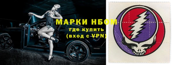 твердый Бугульма