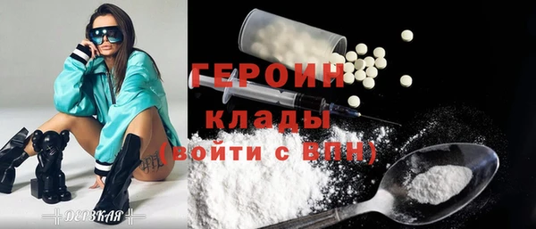 стаф Бронницы