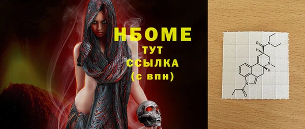 твердый Бугульма