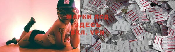 наркотики Верея