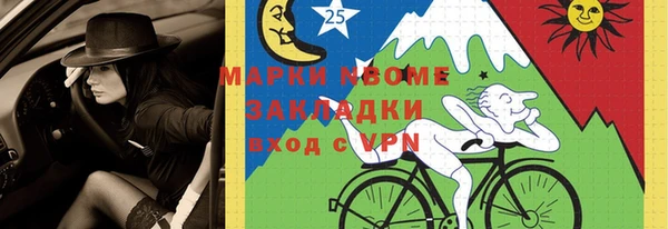 кокаин перу Верхнеуральск