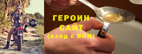 мет Бородино