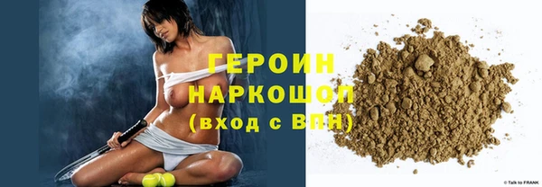наркотики Верея