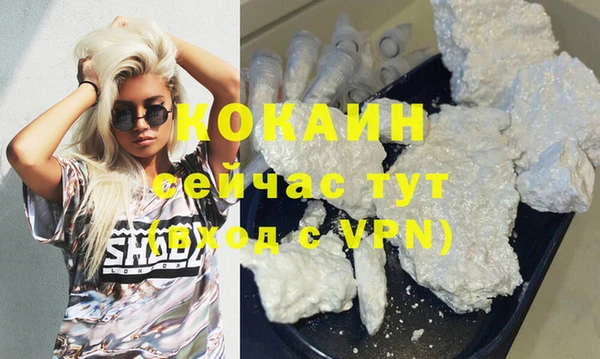 стаф Бронницы