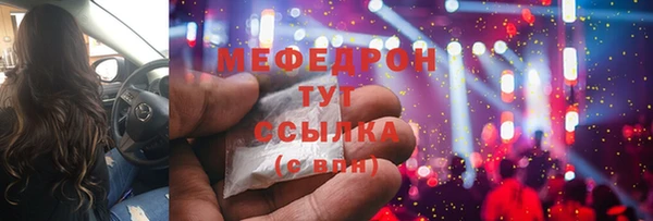 наркотики Верея