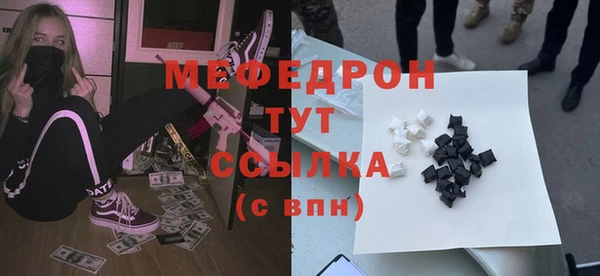 мет Бородино