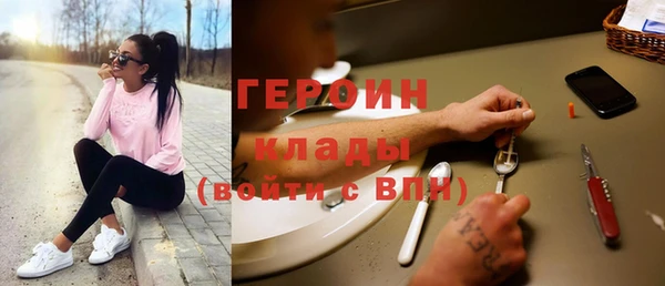 мет Бородино