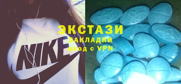 твердый Бугульма