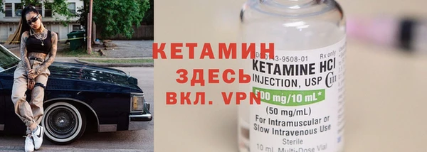 стаф Бронницы