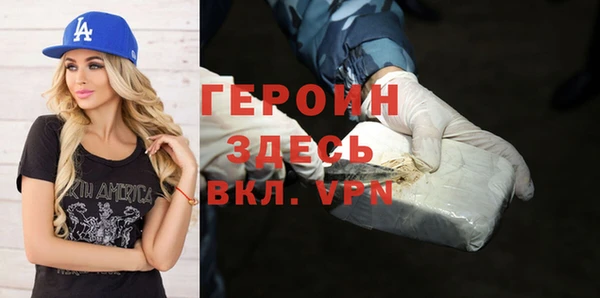 мет Бородино
