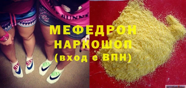 ПСИЛОЦИБИНОВЫЕ ГРИБЫ Верхний Тагил