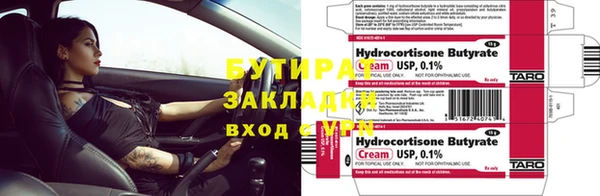 мет Бородино