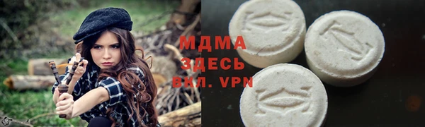 стаф Бронницы