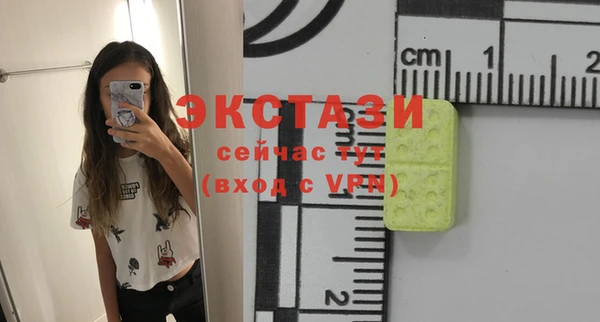твердый Бугульма