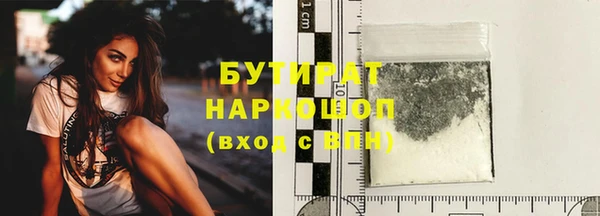ПСИЛОЦИБИНОВЫЕ ГРИБЫ Верхний Тагил