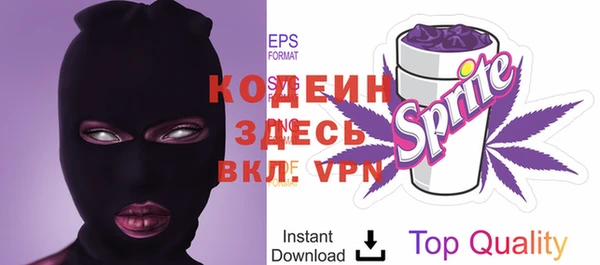 стаф Бронницы