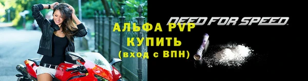 наркотики Верея