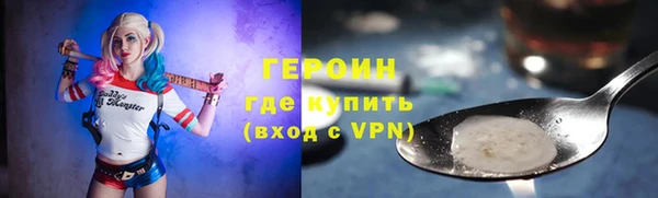 наркотики Верея