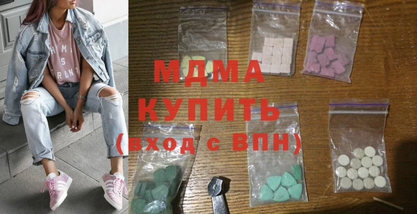 стаф Бронницы