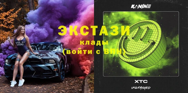твердый Бугульма