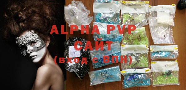 стаф Бронницы