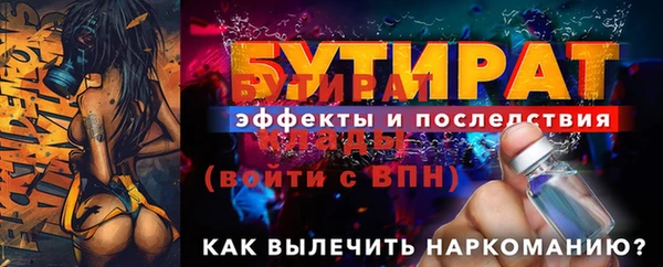 ПСИЛОЦИБИНОВЫЕ ГРИБЫ Верхний Тагил