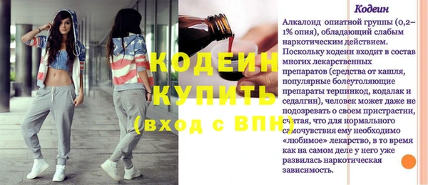 стаф Бронницы