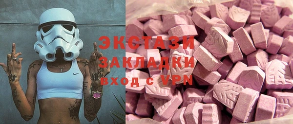 твердый Бугульма