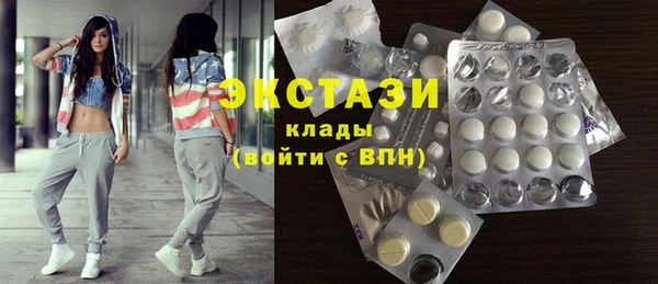 кокаин перу Верхнеуральск