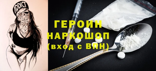 твердый Бугульма