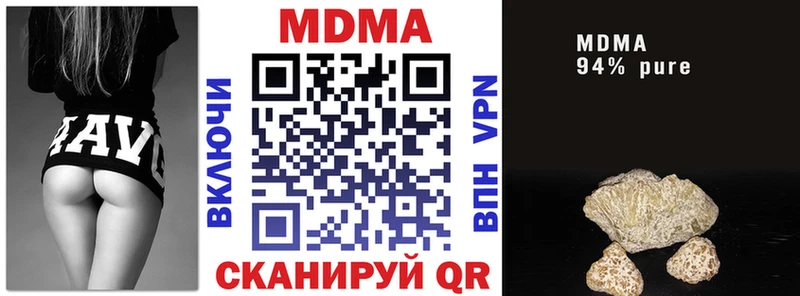 МДМА молли  купить наркотик  Гаджиево 