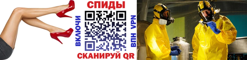 ссылка на мегу рабочий сайт  купить закладку  Гаджиево  Первитин мет 