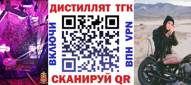 МЕГА как войти  Гаджиево  Дистиллят ТГК жижа 